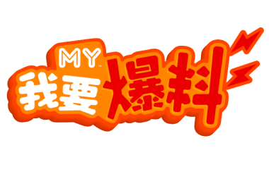 吃瓜网曝门 - 明星黑料实时追踪平台
