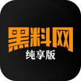 吃瓜网曝门 - 明星黑料实时追踪平台